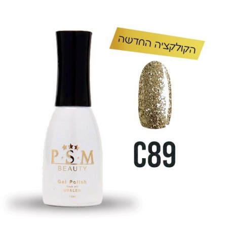 P.S.M BEAUTY לק ג’ל גוון – C89 מטאל-0