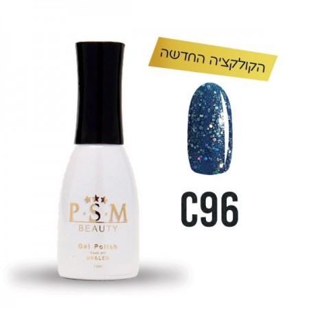 P.S.M BEAUTY לק ג’ל גוון – C96 מטאל-0